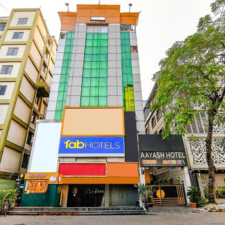 แฟ็บโฮเต็ล อายศ Hotel โกลกาตา ภายนอก รูปภาพ