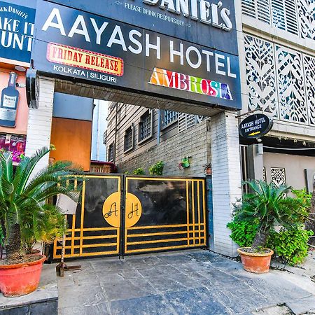 แฟ็บโฮเต็ล อายศ Hotel โกลกาตา ภายนอก รูปภาพ