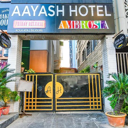 แฟ็บโฮเต็ล อายศ Hotel โกลกาตา ภายนอก รูปภาพ